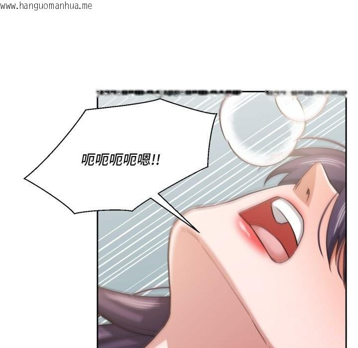 韩国漫画我的傻瓜男友韩漫_我的傻瓜男友-第24话在线免费阅读-韩国漫画-第92张图片