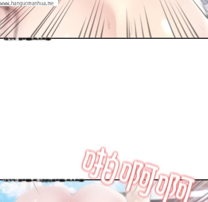韩国漫画夫妇游戏韩漫_夫妇游戏-第40话在线免费阅读-韩国漫画-第53张图片