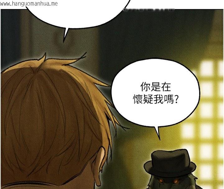 韩国漫画人妻猎人韩漫_人妻猎人-第95话-勇闯巨乳女王所在地在线免费阅读-韩国漫画-第77张图片