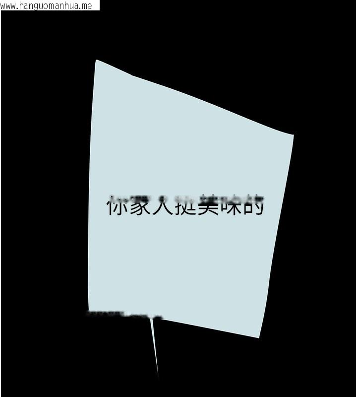 韩国漫画掠夺行动韩漫_掠夺行动-第68话-复仇就从母女丼开始在线免费阅读-韩国漫画-第147张图片