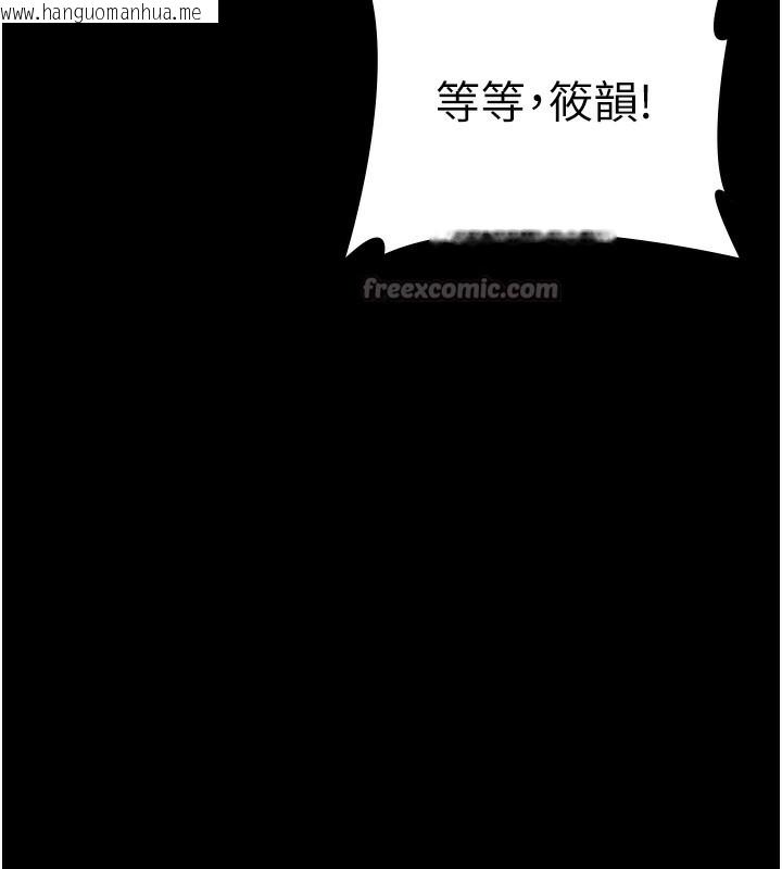 韩国漫画老板娘的诱惑韩漫_老板娘的诱惑-第67话-难以忍耐的内裤挑逗在线免费阅读-韩国漫画-第42张图片