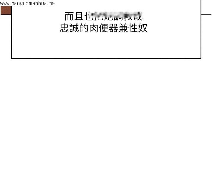 韩国漫画人妻猎人韩漫_人妻猎人-第95话-勇闯巨乳女王所在地在线免费阅读-韩国漫画-第20张图片