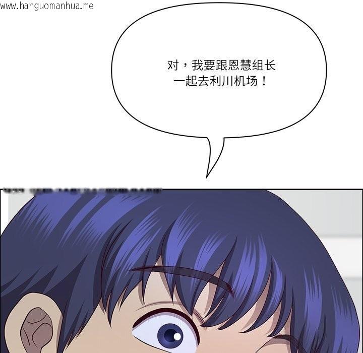 韩国漫画最强男人韩漫_最强男人-第36话在线免费阅读-韩国漫画-第132张图片