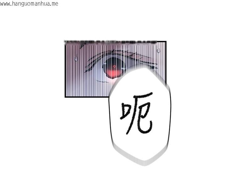 韩国漫画秘密教学韩漫_秘密教学-第279话-她的舌头…好灵活在线免费阅读-韩国漫画-第46张图片