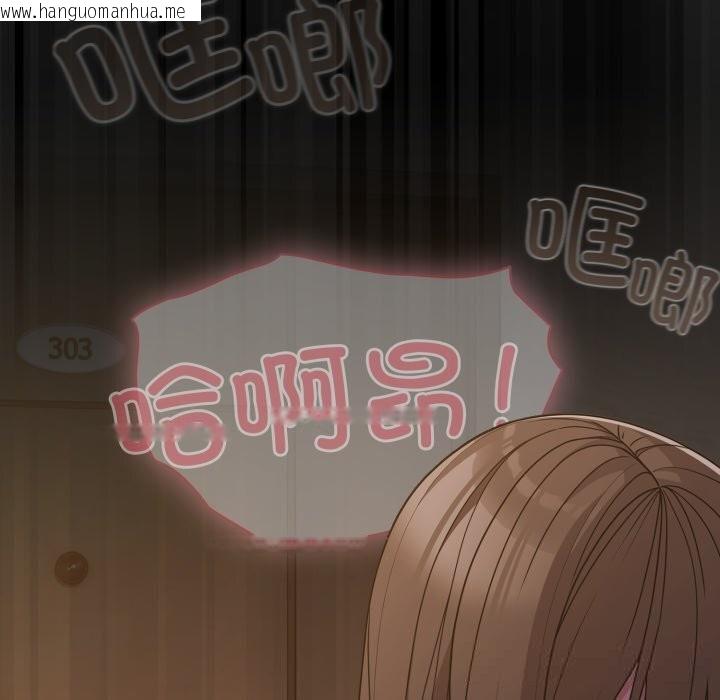 韩国漫画幸福来得太突然韩漫_幸福来得太突然-第36话在线免费阅读-韩国漫画-第145张图片