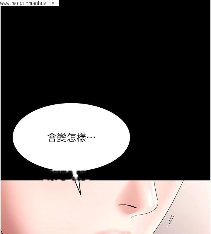 韩国漫画老板娘的诱惑韩漫_老板娘的诱惑-第67话-难以忍耐的内裤挑逗在线免费阅读-韩国漫画-第3张图片