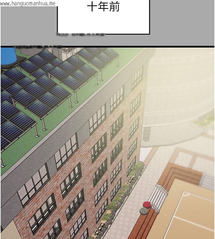 韩国漫画掠夺行动韩漫_掠夺行动-第68话-复仇就从母女丼开始在线免费阅读-韩国漫画-第11张图片