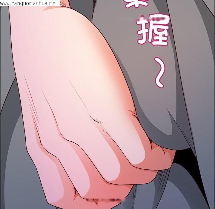 韩国漫画最强男人韩漫_最强男人-第36话在线免费阅读-韩国漫画-第110张图片