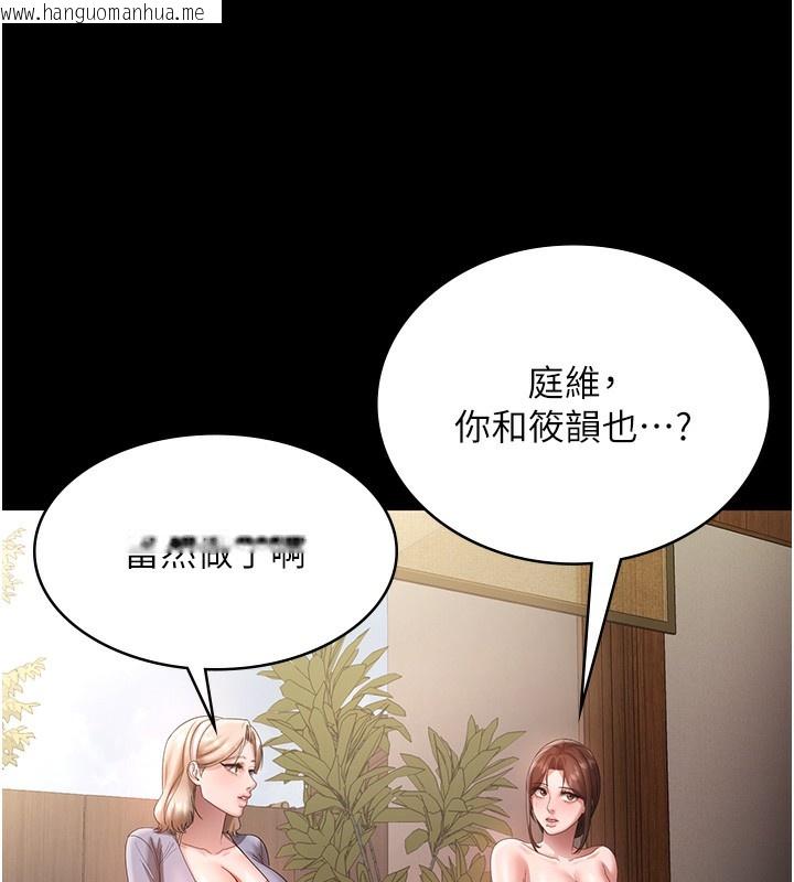 韩国漫画老板娘的诱惑韩漫_老板娘的诱惑-第67话-难以忍耐的内裤挑逗在线免费阅读-韩国漫画-第94张图片