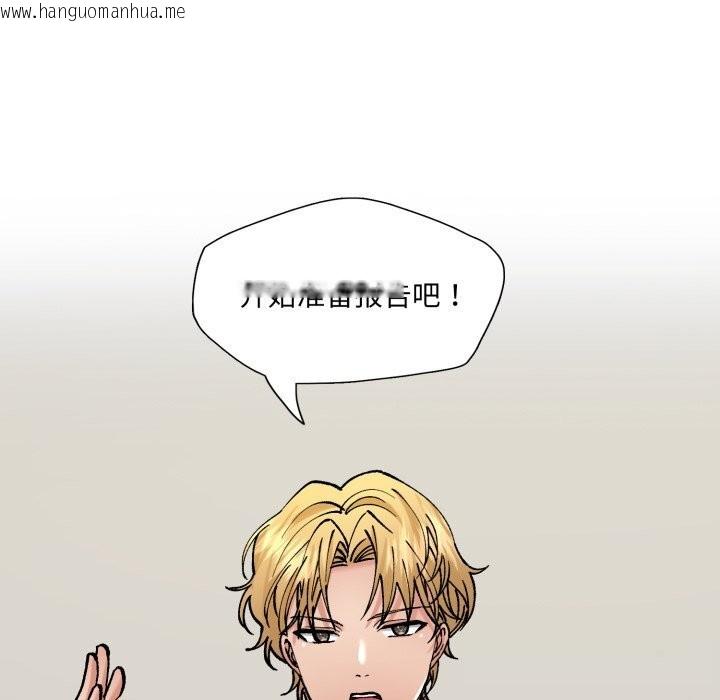 韩国漫画坏女人/了不起的她韩漫_坏女人/了不起的她-第79话在线免费阅读-韩国漫画-第148张图片