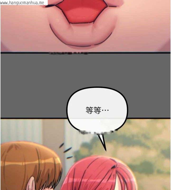 韩国漫画恶次人生韩漫_恶次人生-第38话-他玷污了琪恩的纯洁!!在线免费阅读-韩国漫画-第79张图片