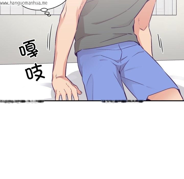 韩国漫画柔软的爱人韩漫_柔软的爱人-第21话在线免费阅读-韩国漫画-第72张图片