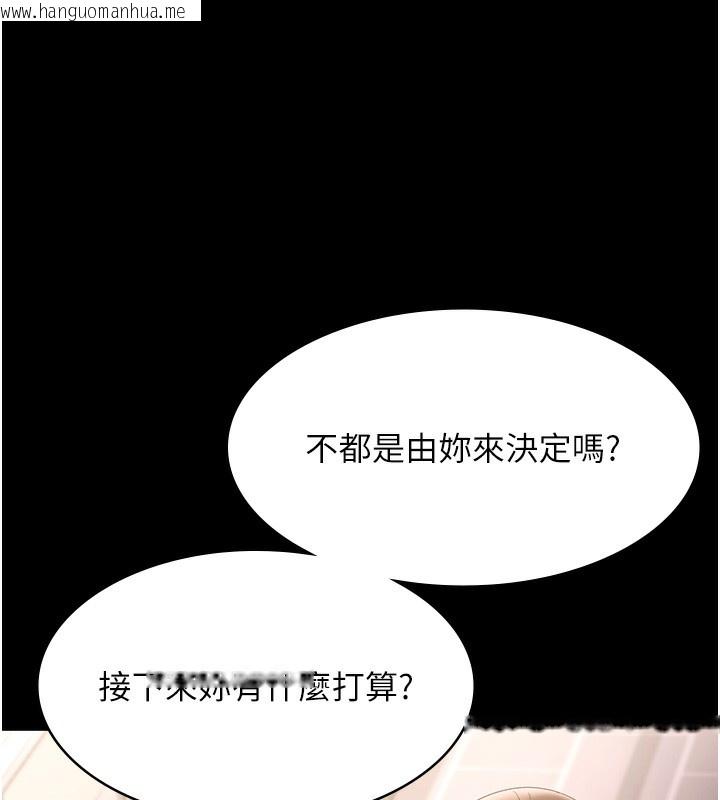 韩国漫画老板娘的诱惑韩漫_老板娘的诱惑-第67话-难以忍耐的内裤挑逗在线免费阅读-韩国漫画-第5张图片