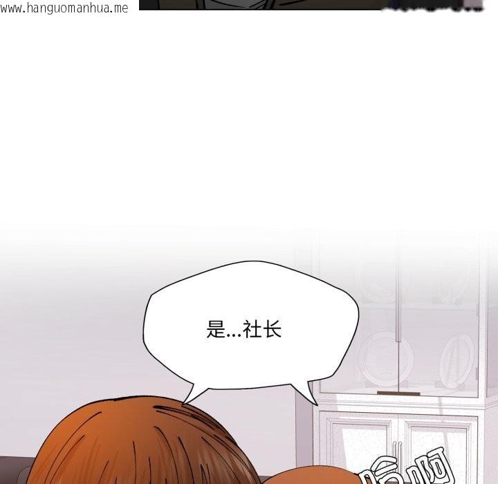 韩国漫画坏女人/了不起的她韩漫_坏女人/了不起的她-第79话在线免费阅读-韩国漫画-第85张图片