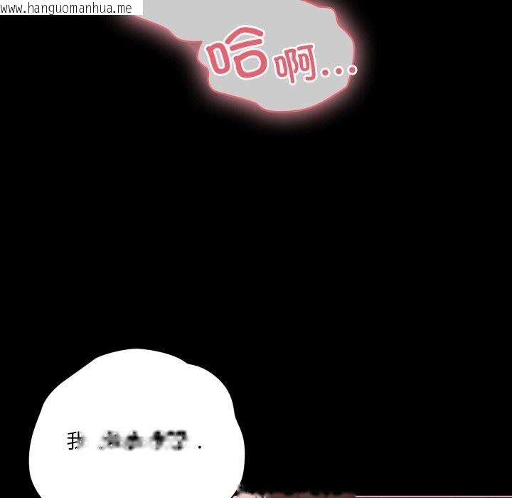韩国漫画幸福来得太突然韩漫_幸福来得太突然-第36话在线免费阅读-韩国漫画-第22张图片