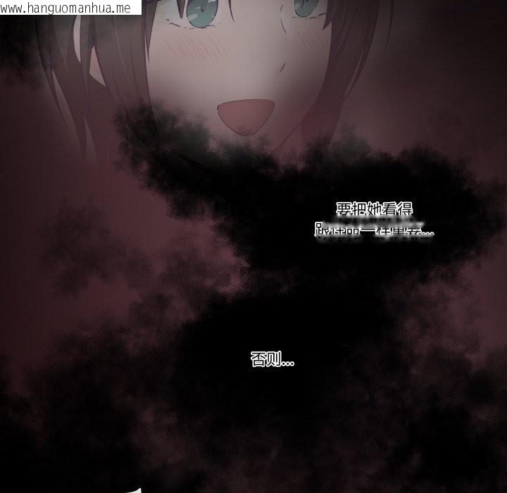 韩国漫画柔软的爱人韩漫_柔软的爱人-第21话在线免费阅读-韩国漫画-第63张图片