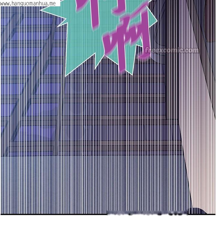 韩国漫画秘密教学韩漫_秘密教学-第279话-她的舌头…好灵活在线免费阅读-韩国漫画-第45张图片
