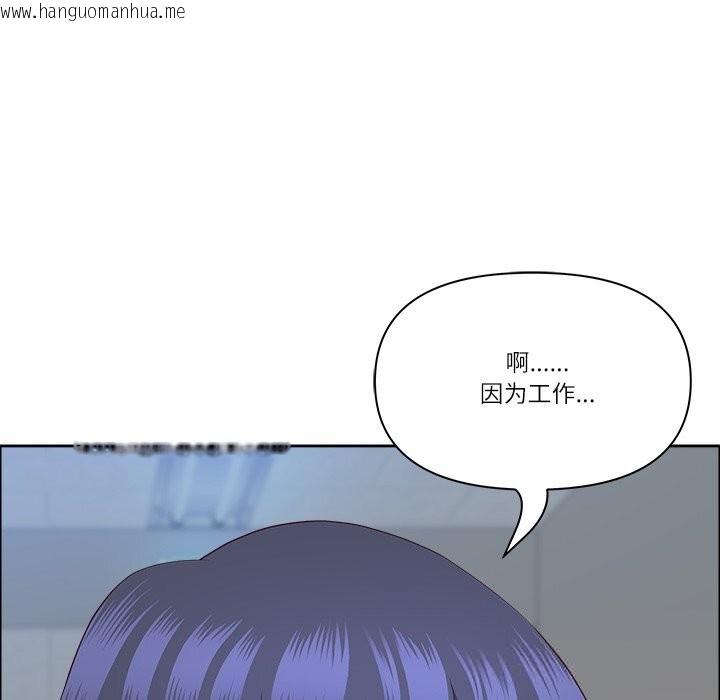 韩国漫画最强男人韩漫_最强男人-第36话在线免费阅读-韩国漫画-第27张图片