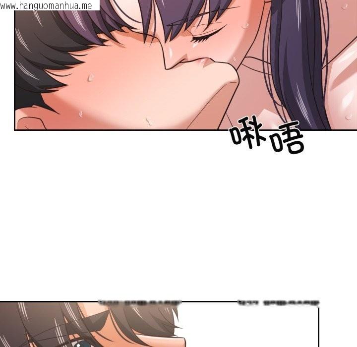韩国漫画我的傻瓜男友韩漫_我的傻瓜男友-第24话在线免费阅读-韩国漫画-第23张图片
