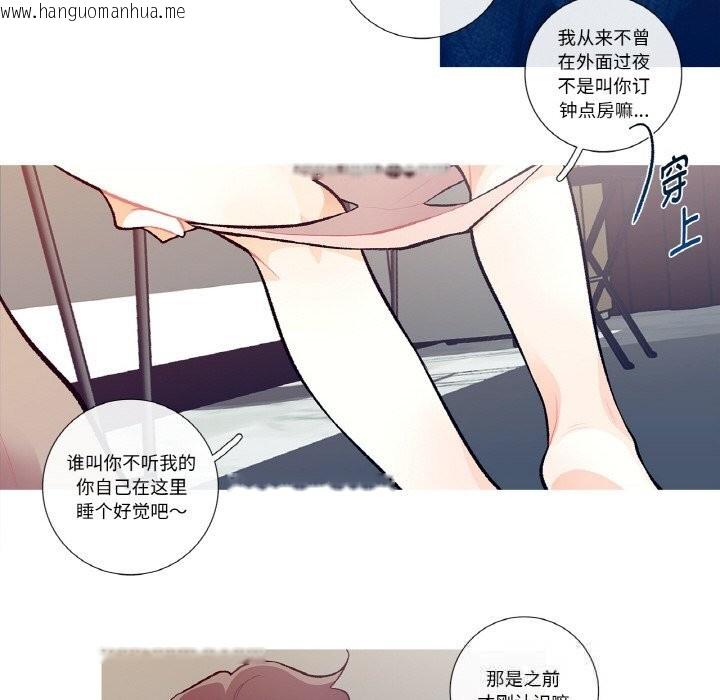 韩国漫画这都什么事儿啊？韩漫_这都什么事儿啊？-第6话在线免费阅读-韩国漫画-第48张图片