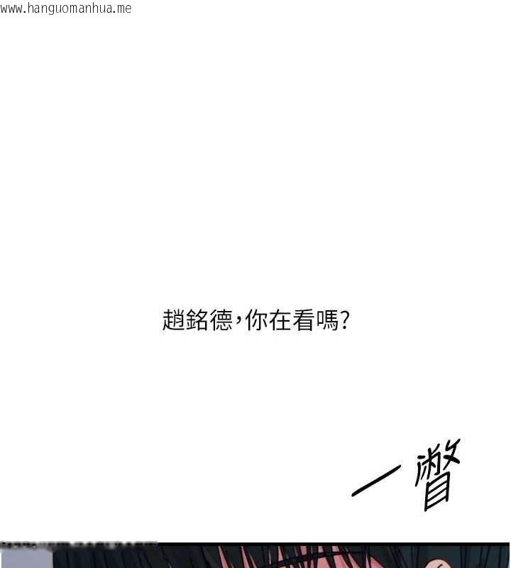 韩国漫画恶次人生韩漫_恶次人生-第38话-他玷污了琪恩的纯洁!!在线免费阅读-韩国漫画-第136张图片