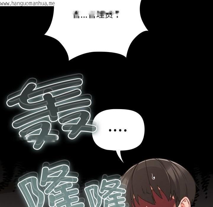 韩国漫画幸福来得太突然韩漫_幸福来得太突然-第36话在线免费阅读-韩国漫画-第40张图片