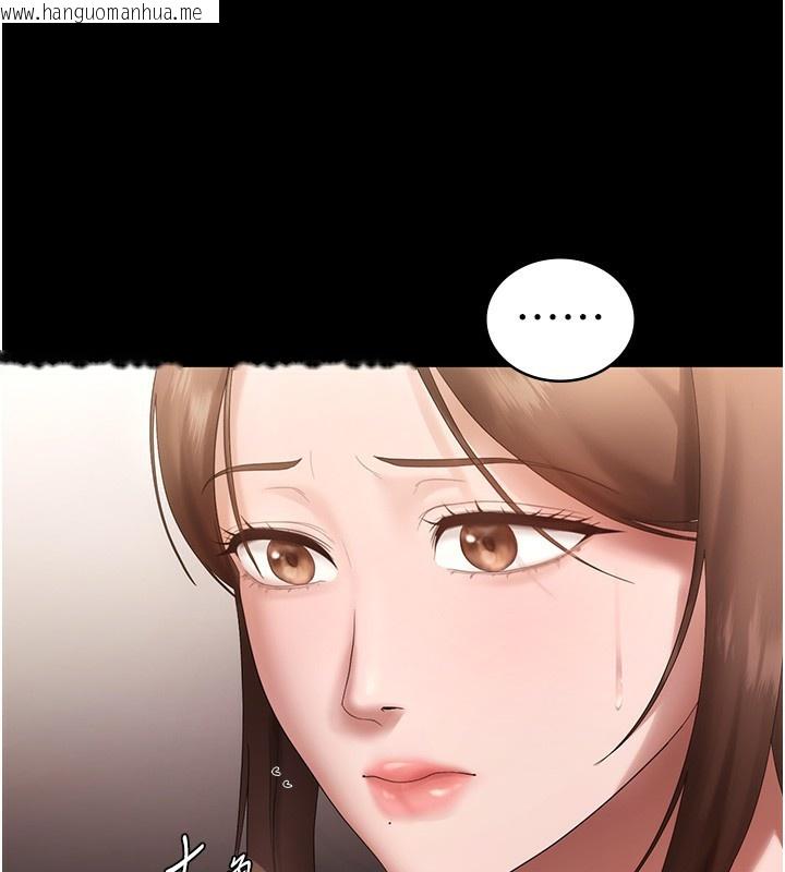 韩国漫画老板娘的诱惑韩漫_老板娘的诱惑-第67话-难以忍耐的内裤挑逗在线免费阅读-韩国漫画-第16张图片