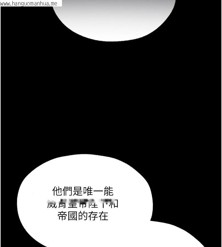 韩国漫画人妻猎人韩漫_人妻猎人-第95话-勇闯巨乳女王所在地在线免费阅读-韩国漫画-第110张图片
