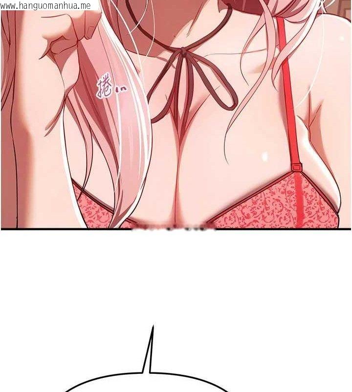 韩国漫画Beautiful-Days韩漫_Beautiful-Days-第46话-这学姐…还得好好调教啊在线免费阅读-韩国漫画-第34张图片