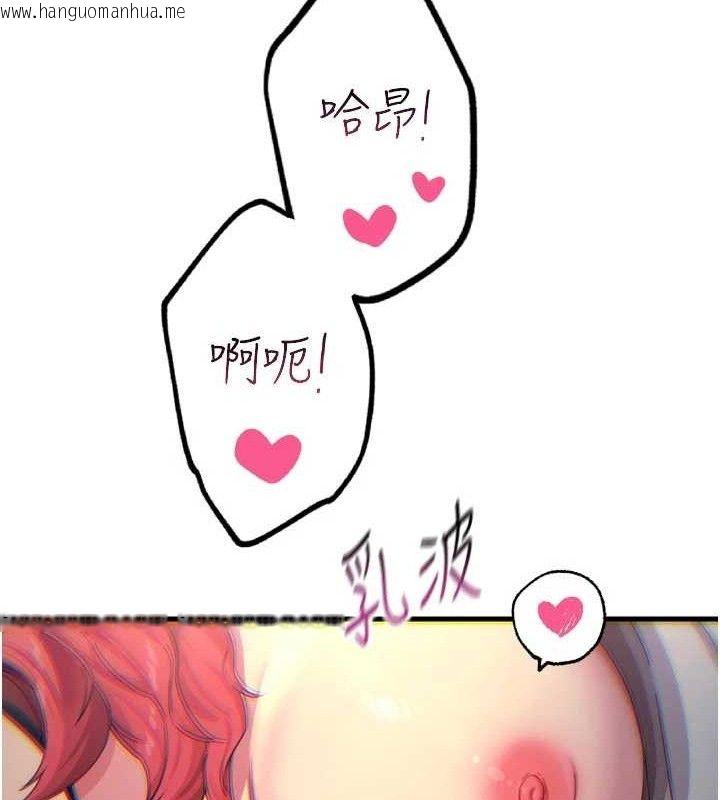 韩国漫画恶次人生韩漫_恶次人生-第38话-他玷污了琪恩的纯洁!!在线免费阅读-韩国漫画-第62张图片