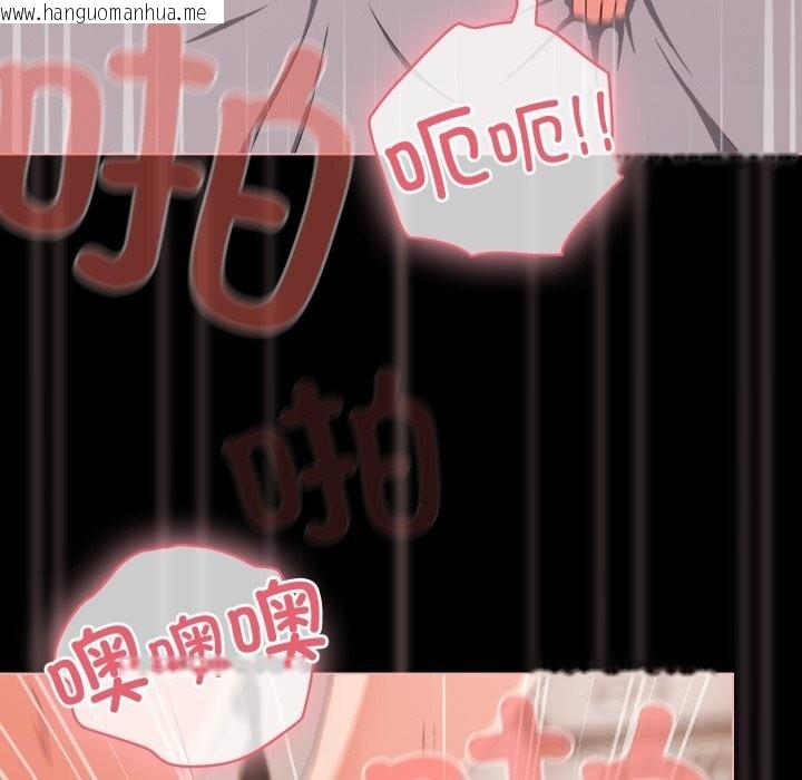 韩国漫画幸福来得太突然韩漫_幸福来得太突然-第36话在线免费阅读-韩国漫画-第50张图片