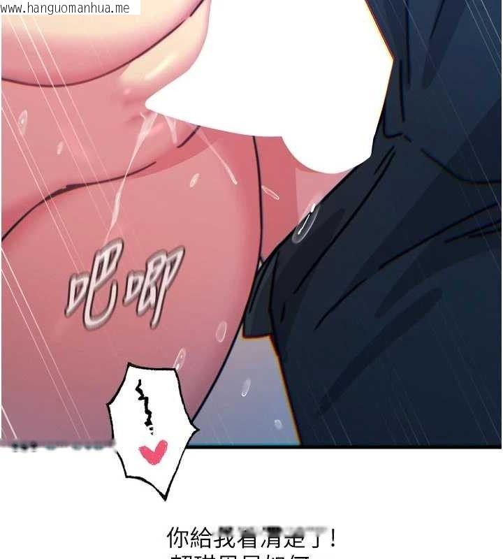 韩国漫画恶次人生韩漫_恶次人生-第38话-他玷污了琪恩的纯洁!!在线免费阅读-韩国漫画-第146张图片