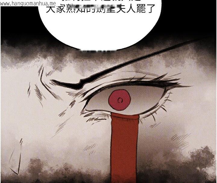 韩国漫画人妻猎人韩漫_人妻猎人-第95话-勇闯巨乳女王所在地在线免费阅读-韩国漫画-第124张图片