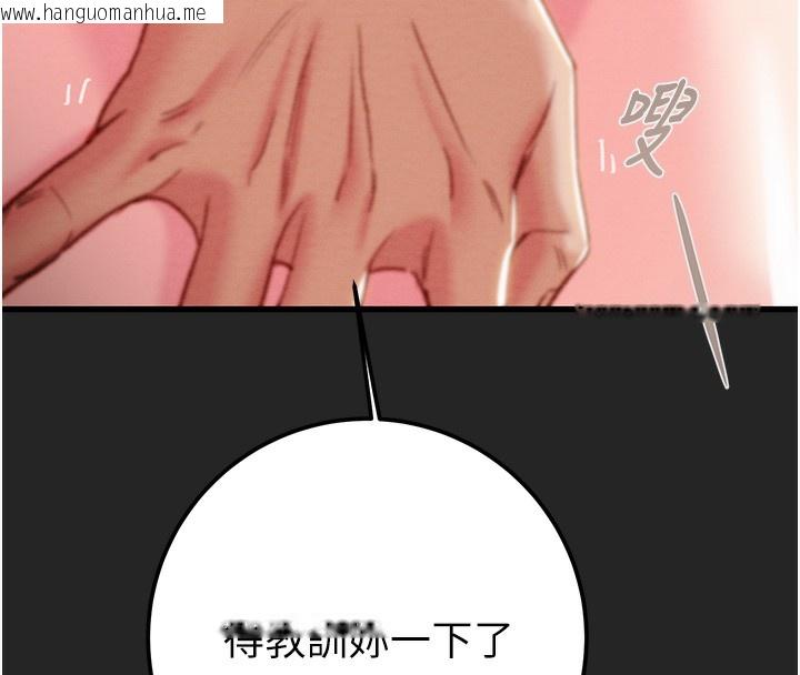 韩国漫画掠夺行动韩漫_掠夺行动-第68话-复仇就从母女丼开始在线免费阅读-韩国漫画-第199张图片