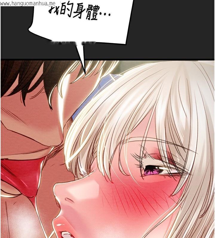 韩国漫画掠夺行动韩漫_掠夺行动-第68话-复仇就从母女丼开始在线免费阅读-韩国漫画-第233张图片