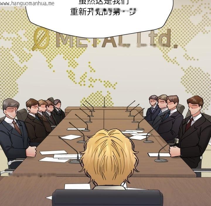 韩国漫画坏女人/了不起的她韩漫_坏女人/了不起的她-第79话在线免费阅读-韩国漫画-第144张图片