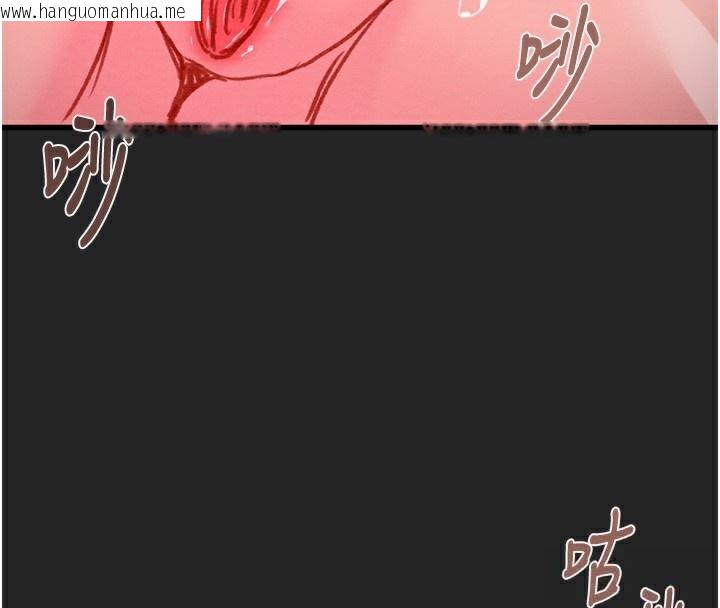 韩国漫画掠夺行动韩漫_掠夺行动-第68话-复仇就从母女丼开始在线免费阅读-韩国漫画-第203张图片
