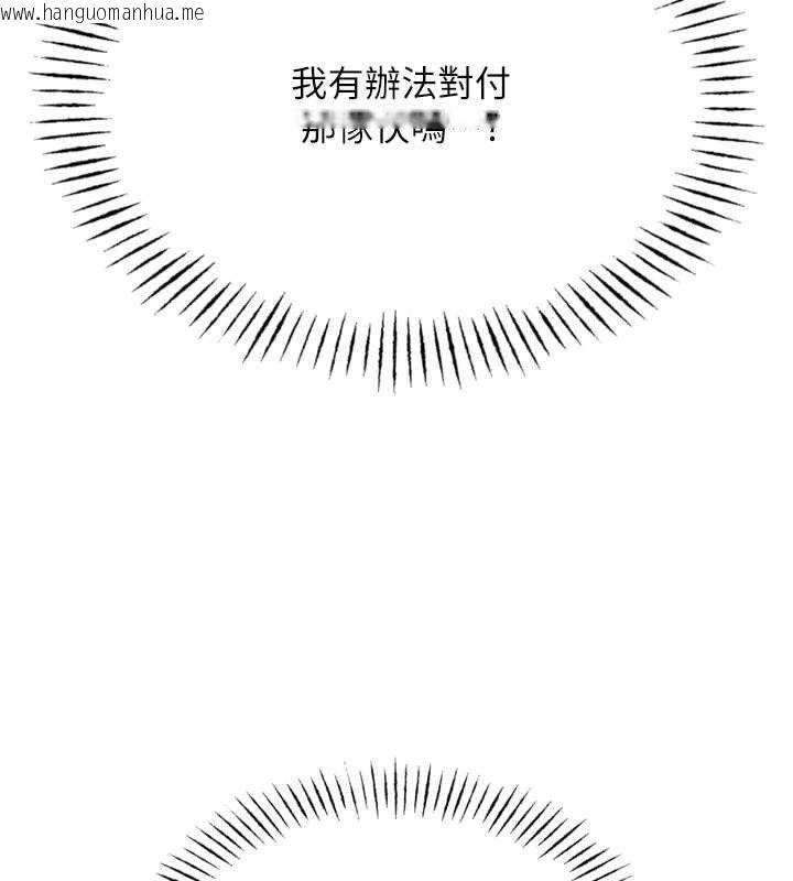韩国漫画恶次人生韩漫_恶次人生-第38话-他玷污了琪恩的纯洁!!在线免费阅读-韩国漫画-第131张图片