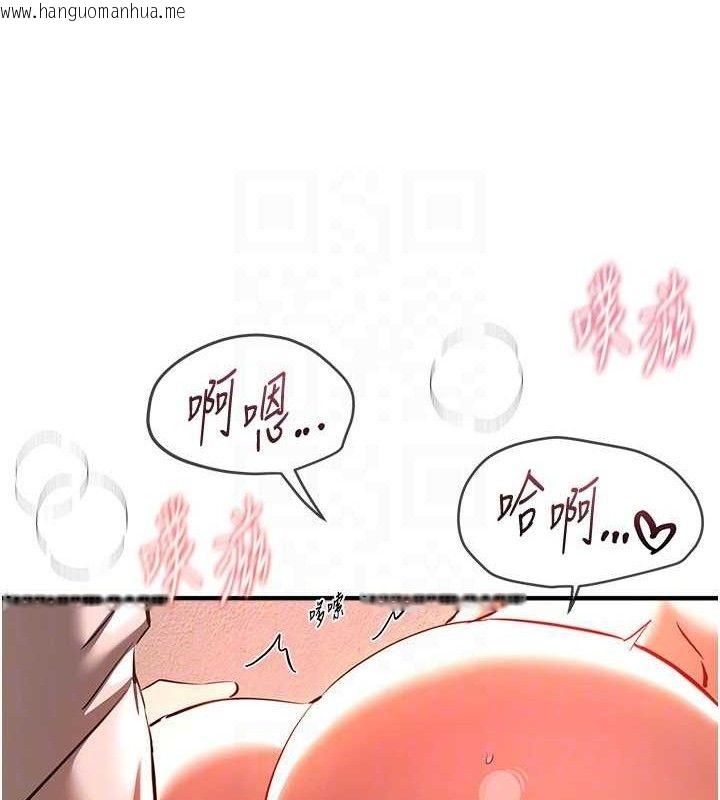 韩国漫画Beautiful-Days韩漫_Beautiful-Days-第46话-这学姐…还得好好调教啊在线免费阅读-韩国漫画-第95张图片