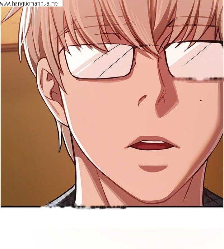 韩国漫画Beautiful-Days韩漫_Beautiful-Days-第46话-这学姐…还得好好调教啊在线免费阅读-韩国漫画-第36张图片