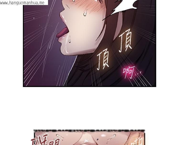 韩国漫画秘密教学韩漫_秘密教学-第279话-她的舌头…好灵活在线免费阅读-韩国漫画-第70张图片