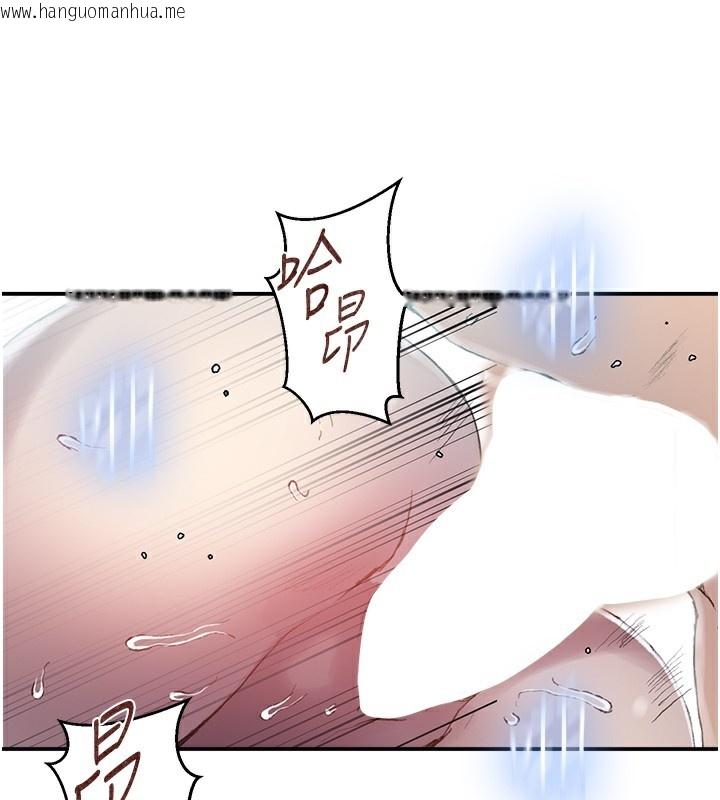 韩国漫画秘密教学韩漫_秘密教学-第279话-她的舌头…好灵活在线免费阅读-韩国漫画-第53张图片