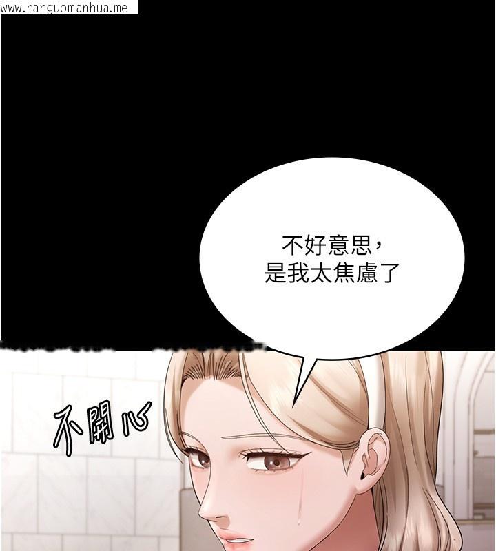 韩国漫画老板娘的诱惑韩漫_老板娘的诱惑-第67话-难以忍耐的内裤挑逗在线免费阅读-韩国漫画-第48张图片