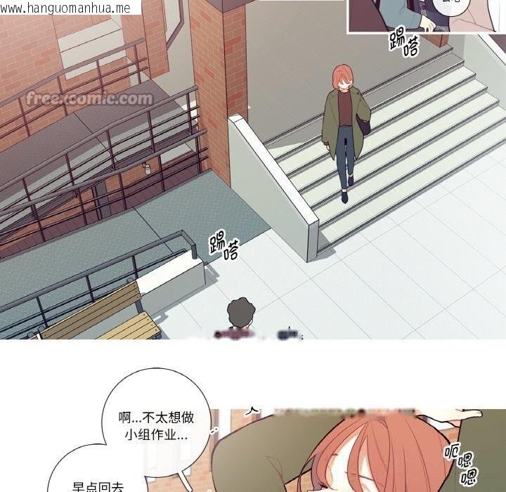 韩国漫画这都什么事儿啊？韩漫_这都什么事儿啊？-第7话在线免费阅读-韩国漫画-第45张图片