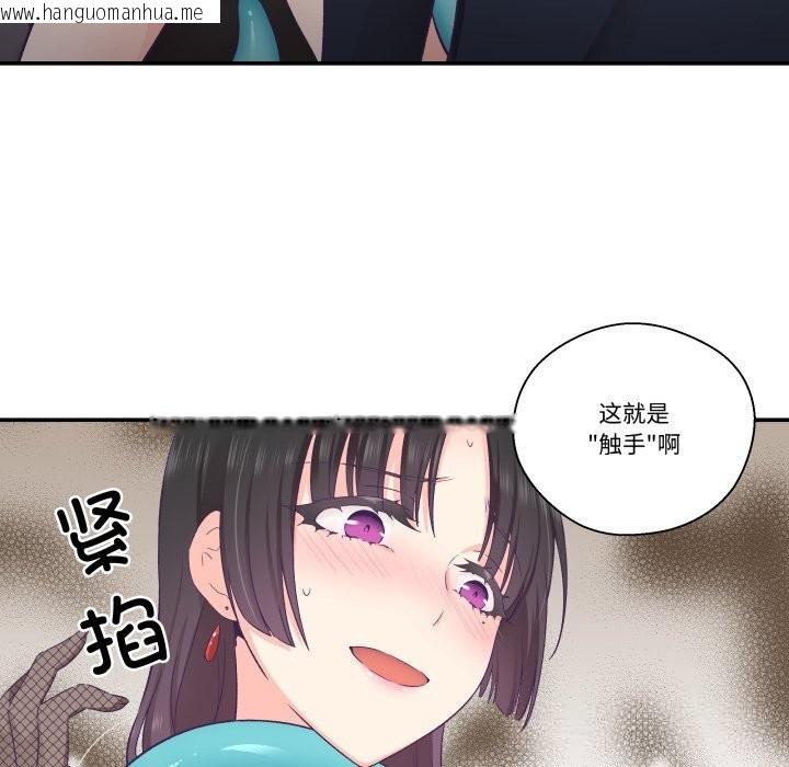 韩国漫画柔软的爱人韩漫_柔软的爱人-第21话在线免费阅读-韩国漫画-第47张图片