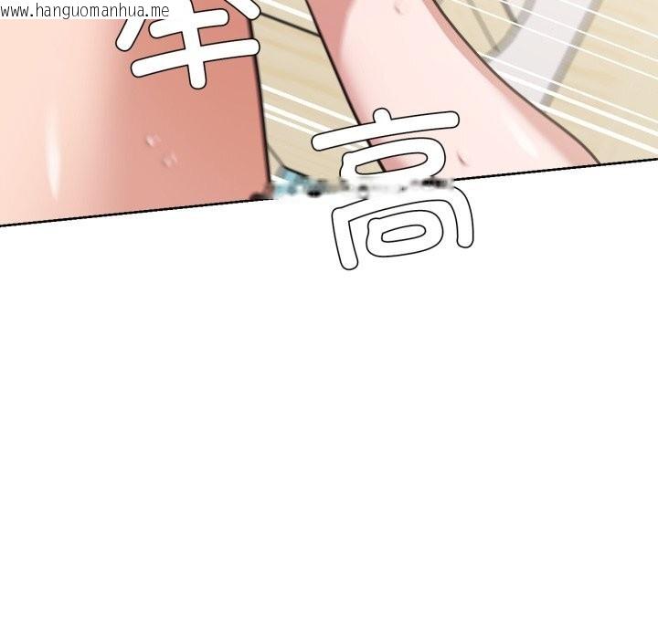 韩国漫画我的傻瓜男友韩漫_我的傻瓜男友-第24话在线免费阅读-韩国漫画-第30张图片