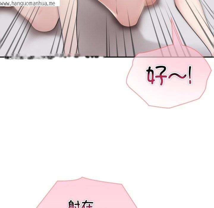 韩国漫画夫妇游戏韩漫_夫妇游戏-第40话在线免费阅读-韩国漫画-第43张图片