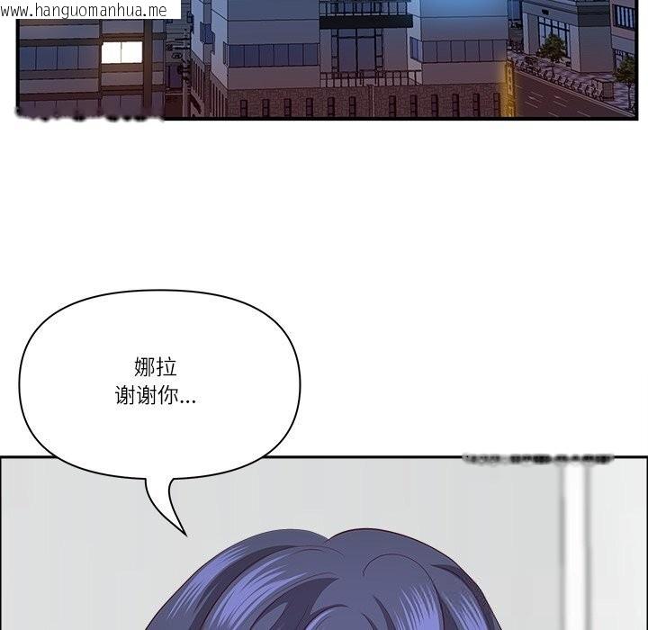 韩国漫画最强男人韩漫_最强男人-第36话在线免费阅读-韩国漫画-第89张图片