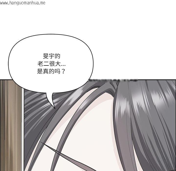 韩国漫画最强男人韩漫_最强男人-第36话在线免费阅读-韩国漫画-第141张图片