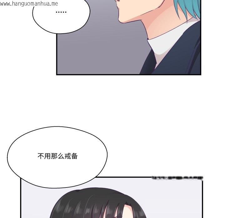 韩国漫画柔软的爱人韩漫_柔软的爱人-第21话在线免费阅读-韩国漫画-第10张图片